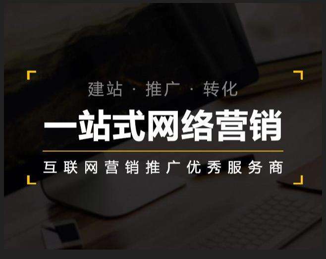 文安企业如何怎么利用网络推广抓取潜在客户