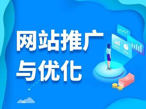 文安电商类网络推广如何做才有更好的效果