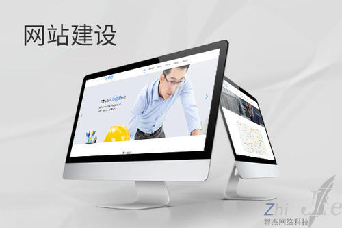 文安网站建设公司分析网页设计如何提升吸引力