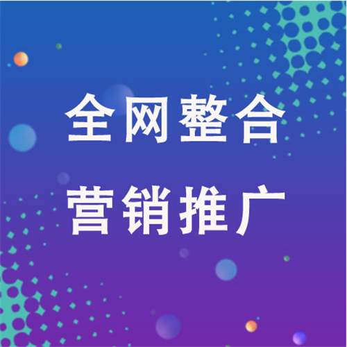 文安企业网络推广老是没有客户的原因是什么呢