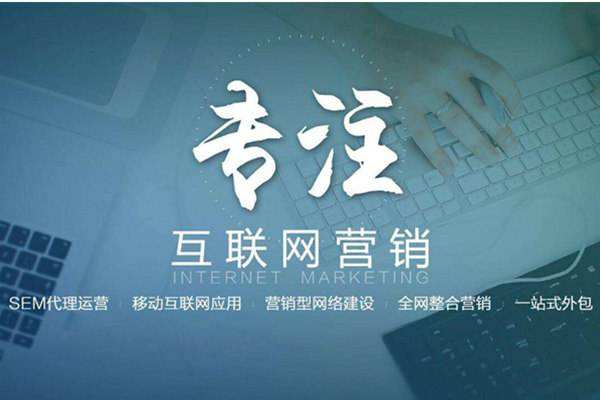 文安电商行业做网络推广需要具备的条件有哪些