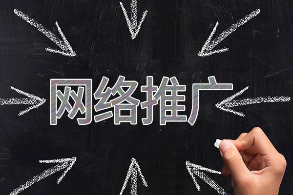 文安网络推广公司介绍几个企业软文推广的发布平台